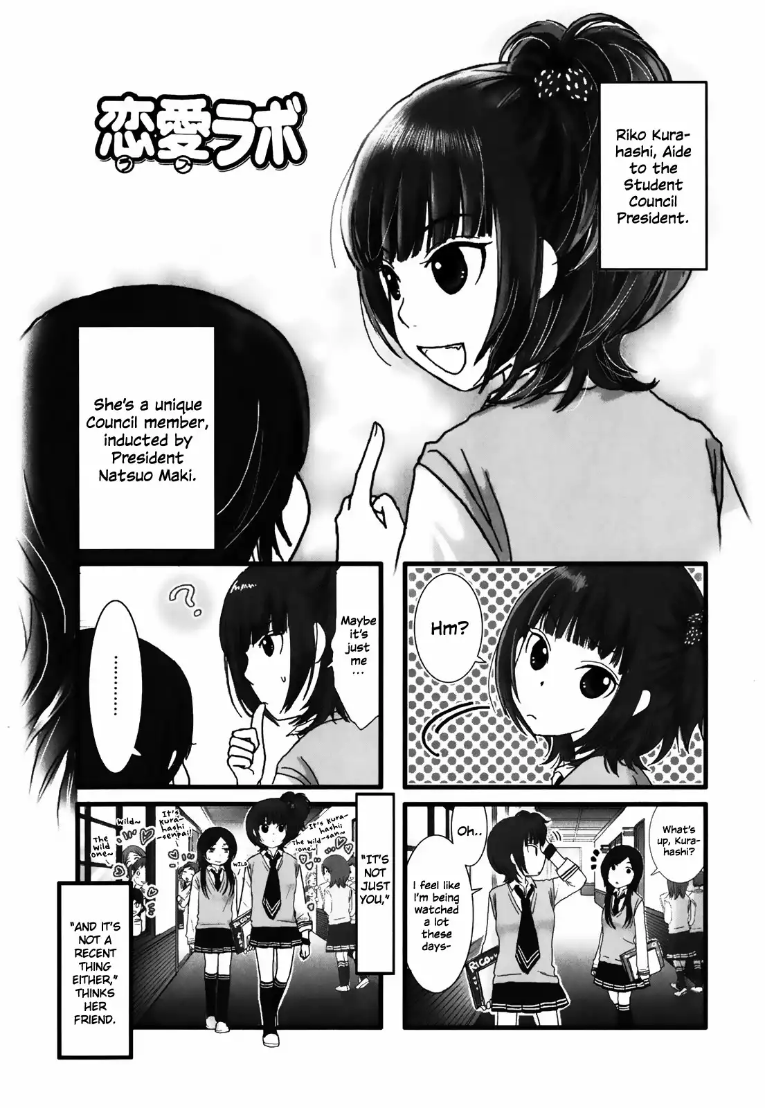 Love Lab (MIYAHARA Ruri) Chapter 11 2